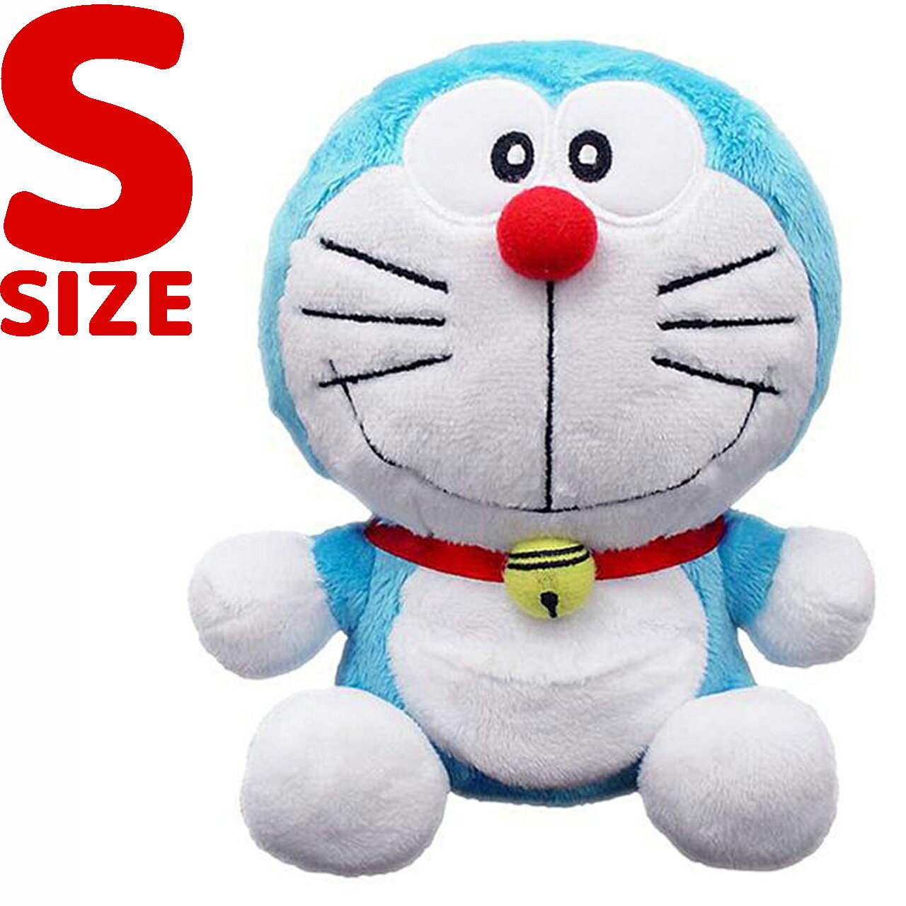 ドラえもん ぬいぐるみ ヌイグルミ Sサイズ ラッピングOK グッズ 通販 どらえもん ドラエモン ギフト ラッピング プレゼント セキグチ バンダイ