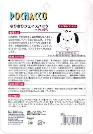 ����ꥪ �ե������ѥå� �ݤ���ä����᡼���ؤʤ鲿��Ǥ��220������ء��८��åȥե������ѥå����ݥ���å� ��ѥå� ������ ���ѻ��� �ʤ꤭�� �ե������ޥ��� �����ʤ���