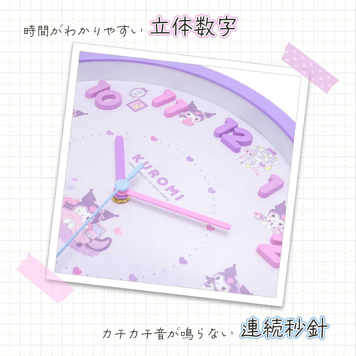 サンリオ キティ 時計 壁掛け時計 アイコンウォールクロック  アルカリ電池サービス ハローキティ キャラクター時計 ポチャッコ クロミ SANRIO シナモン アナログ表示 連続秒針 壁掛時計 通販 グッズ キャラクター 子供部屋 新築祝い 引越し祝い クリスマス