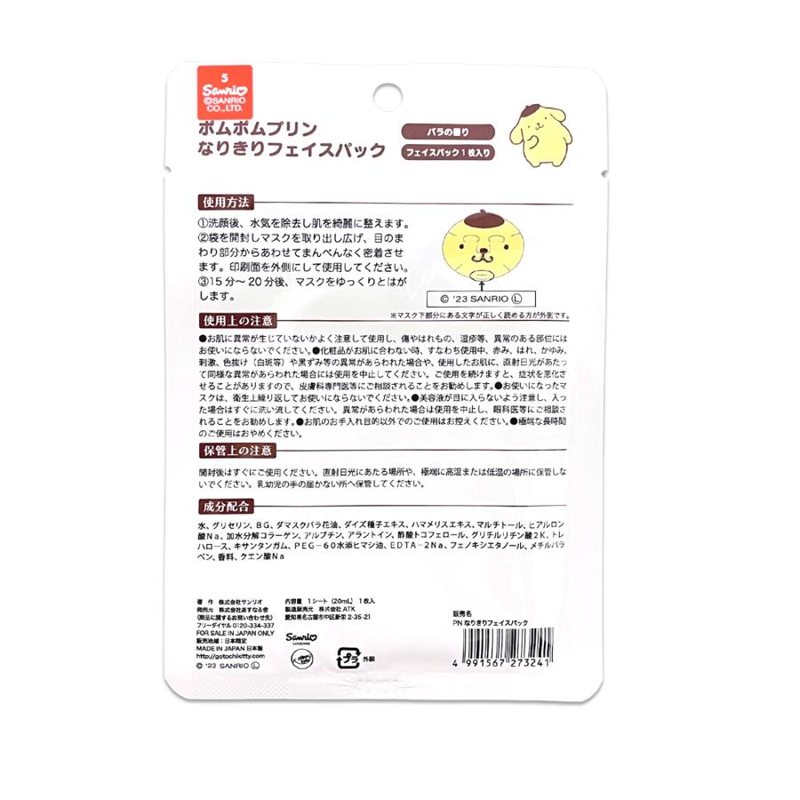 ����ꥪ �ե������ѥå� �ݥ�ݥ�ץ�󡡥᡼���ؤʤ鲿��Ǥ��220������ء��८��åȥե������ѥå����ץ�� ��ѥå� ������ ���ѻ��� �ʤ꤭�� �ե������ޥ��� �����ʤ���