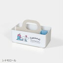 サンリオ シナモロール モッテケース ミニ 日本製 錦化成 収納ケース キッチン用品 キッチンツール 台所 MOTTE 化粧 小分け 通販 インテリア リモコンラック 文具 SANRIO シナモン