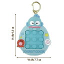 サンリオ ぷっちぷちキーホルダー はんぎょどん 全国送料無料 ハンギョドン シナモロール クロミ マイメロディ キーホルダー プチプチ ぷちぷち ゲーム おもち...