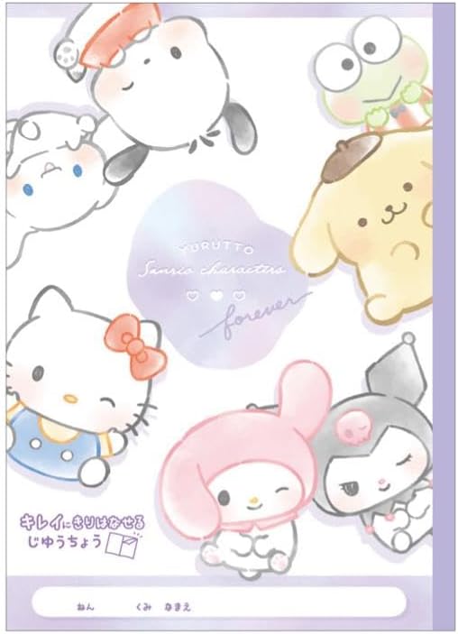 サンリオ ノート 自由帳 B5　メール便なら180円で全国へ　日本製　SANRIO キャラクターズ キレイに切り離せる自由帳 キャラクター 文具 グッズ 入学 小学生 人気　306196