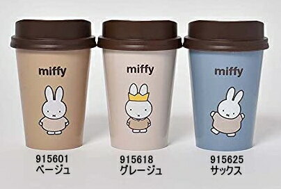 MIFFY ミッフィー 加湿器 USB 卓上タンブラー型 カップ型（USB電源 miffy 乾燥対策 グッズ ウイルス対策 受験生 プレゼント クリスマス ギフト ラッピング ディックブルーナ）