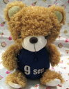 バースデー ベアー ヌイグルミ BEAR’S365 ぬいぐるみ 9月 帽子で日付まで指定できます♪ クマ ぬいぐるみ ベアーズ365 お誕生日プレゼント 入籍記念日 結婚記念日 出産祝い ベアーズ365 テイクオフ