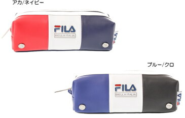 FILA フィラ ポーチ 合皮3C プレート付Pポーチ 【サマーセール★定形外なら全国送料無料】新ZS8410（3色/トリコロール/文具/文房具/筆入れ/収納/ペンケースペンポーチ/ステーショナリー/ポーチ/コスメポーチ/化粧品入れ/グッズ）