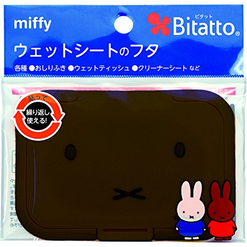 メール便なら￥120で全国へ【miffy★ミッフィー】ウェットシートのフタ Bitatto ビタットレギュラー『ブラウン/茶色』（ふた/蓋/除菌シート/汗ふきシート/便利/グッズ/みっふぃー）PB00049