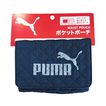 PUMA プーマ ポケットポーチ★メール便なら220円で全国へ『ネイビー』（ハンカチポーチ/ポーチ/収納ポーチ/移動ポーチ/ポケット/男の子/スポーツ/バックインバック/小学校/小学生/新入学/一年生）