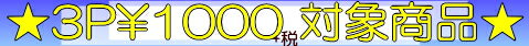 ディズニー 七人の小人 タオル フェイスタオル★メール便OK★組合せ自由選べる3P\1000(税別)(101 101匹ワンちゃん キャラクター プール 海水浴 スイミング 景品 子供会 クリスマス会 スポーツタオル 熱中症 クラスマッチ 夏祭り 送別品 白雪姫 7人の小人)