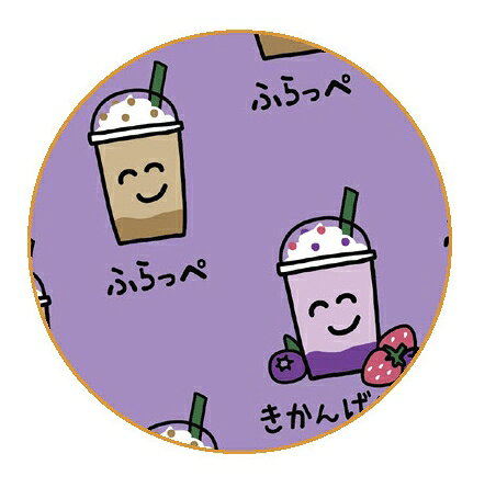 おえかきさん タオル ふらっぺ フェイスタオル　メール便なら2枚迄￥290で全国へ　...