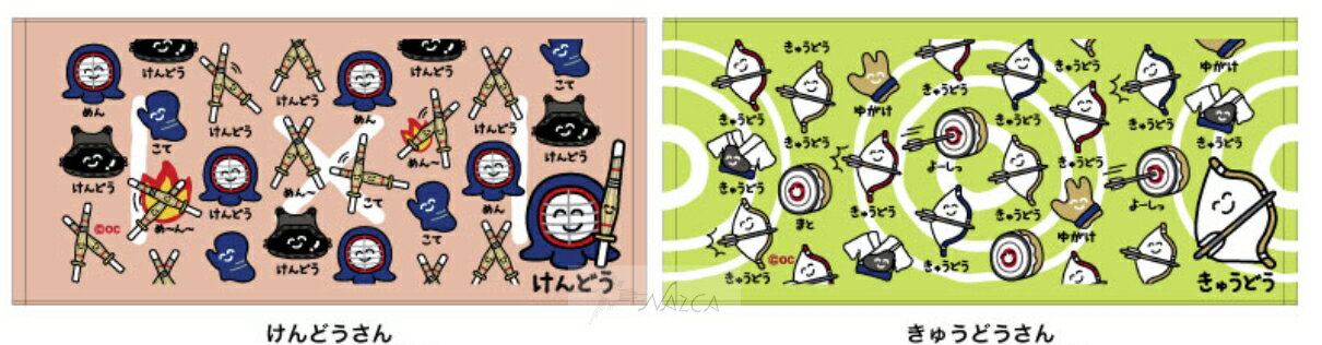 おえかきさん タオル けんどうさん きゅうどうさん 全国送料無料 パッケージ入り ぶかつだ！ フェイスタオル 剣道部 弓道部 運動会 体育祭 引退 プレゼント 景品 子供会 クラブ 部活動 オクタニコーポレーション けんどう きゅうどう 人気 プレゼント 剣道 弓道