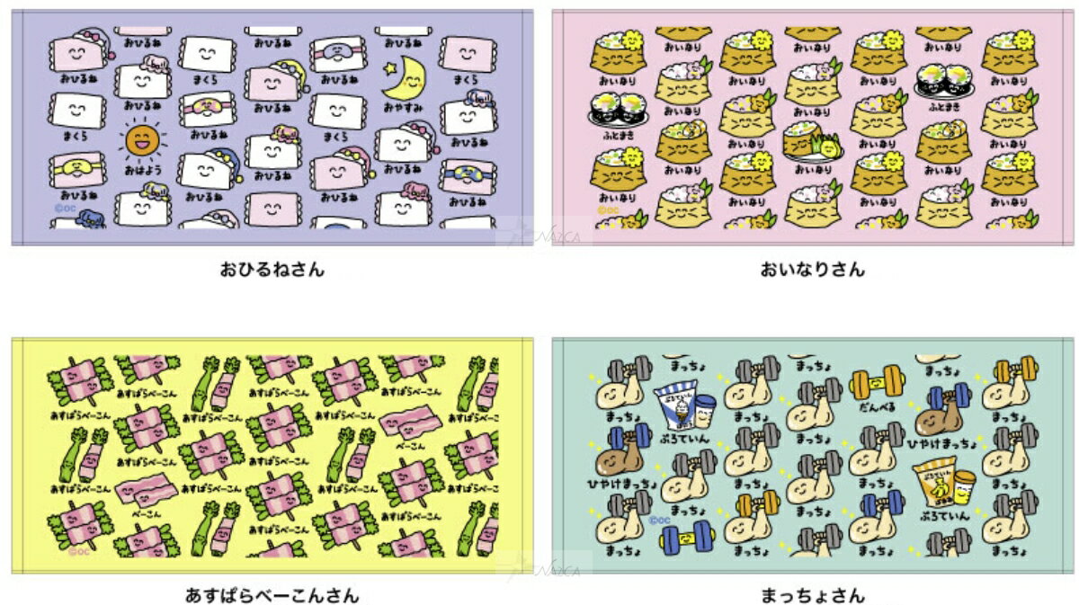 おえかきさん タオル 3月新発売 メール便なら2枚迄￥290で全国へ パッケージ入り フェイスタオル おひるねさん おいなりさん あすぱらべーこんさん まっちょさん 運動会 体育祭 引退 プレゼント 景品 子供会 クリスマス会 熱中症 送別 卒業 記念 クラブ 部活動