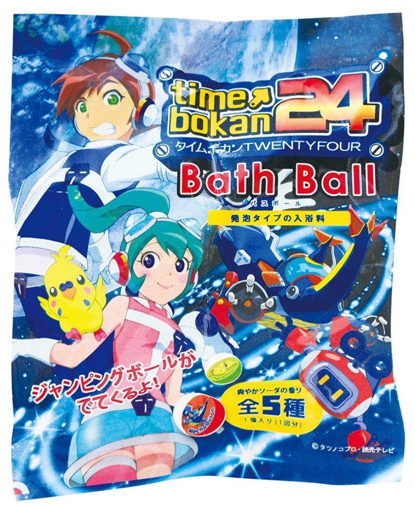 楽天USプラザタイムボカンシリーズ 入浴剤　タイムボカン24 入浴剤　バスボール おまけ付き ソーダの香り　単品1個売り　景品 バスボール びっくら グッズ 玩具 おもちゃ フィギュア