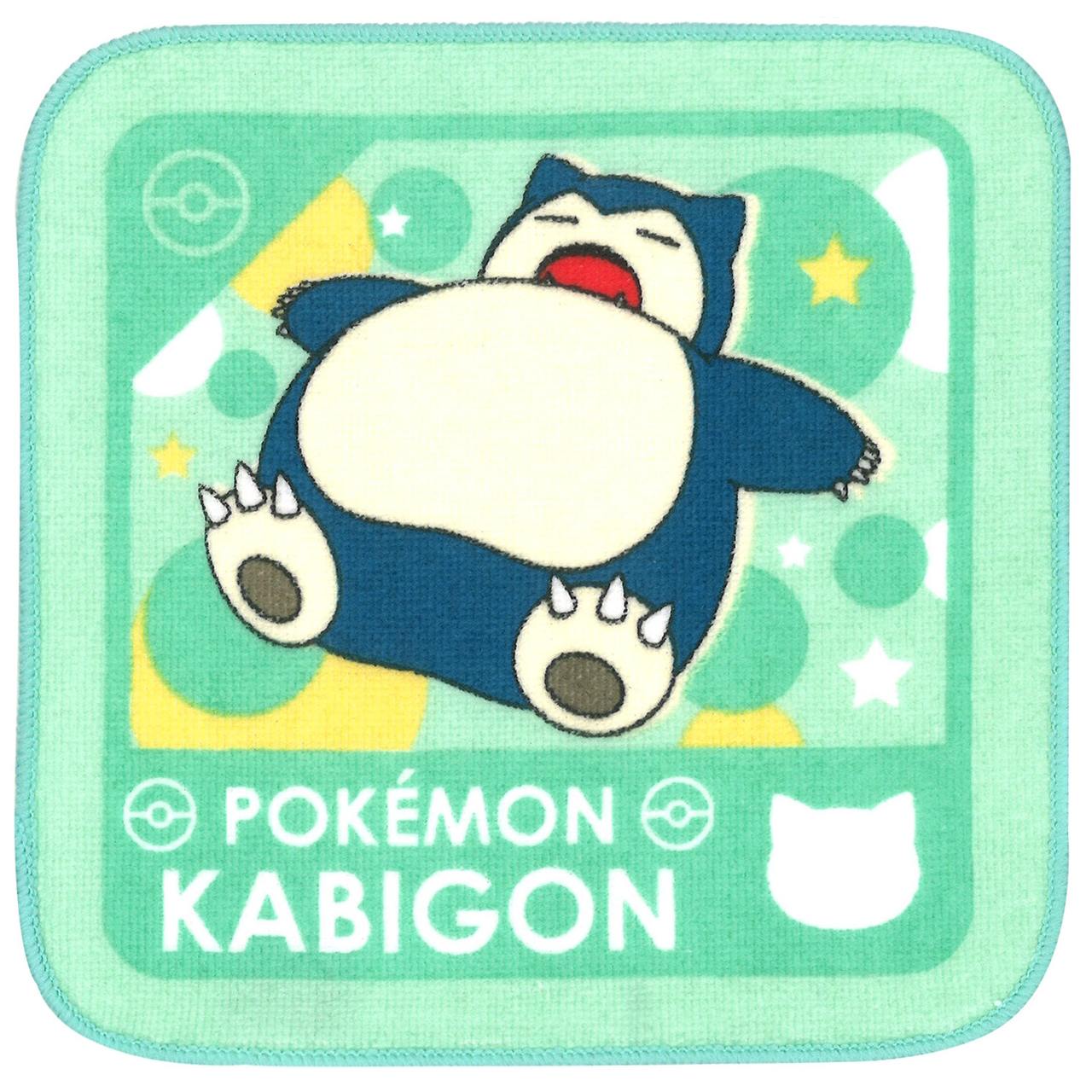 ポケモン タオル　カビゴン　ミニタオル　メール便なら何枚でも￥240で全国へ　タオルハンカチ　任天堂 ポケットモンスター 手拭きタオル プチタオル ハンカチ 任天堂スイッチ Nintendo Switch
