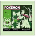 ポケモン タオル ハンドタオル ニャオハ ニャローテ マスカーニャ 全国送料無料 ポケットモンスター ウォッシュタオル ミニタオル 手拭き 手拭きタオル Nin...