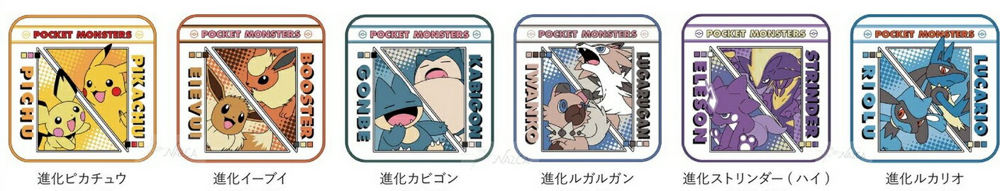 ポケモン タオル ミニタオル タオルハンカチ　メール便なら10枚まで240円で全国へ　ポケモン イーブイ カビゴン ルガルガン ストリンダー ルカリオ　進化系プチタオル 任天堂 ポケットモンスター 手拭き プチタオル ハンカチ 名前 なまえ 任天堂スイッチ Nintendo Switch