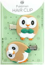 ポケモン ヘアクリップ 前髪クリップ 2個セット メール便なら10個迄180円で全国へ モクロー PKM-674 ヘアアクセサリー アクセ ピン キャラクター ポケットモンスター