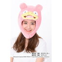 ポケモン ヤドン 着ぐるみ帽子 メール便なら¥340で全国へ 任天堂 ポケットモンスター SAZAC サザック きぐるみキャップ ハロウィン 仮装 パーティー...