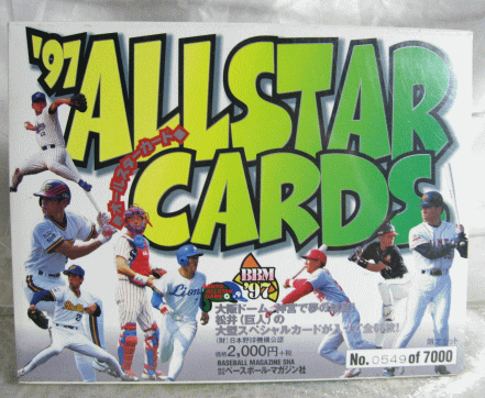 【ベースボールマガジン】 1997 ALL STAR CARDS オールスターカード 限定セット大阪ドーム、神宮での夢の球宴！松井（巨人）の大型スペシャルカードが入って全66枚！全国7000セット限定発売品でシリアルナンバー入りです。1951〜1996セ・パ両リーグ対戦成績など貴重な資料満載！ジャイアンツファンにはたまらないカードです。