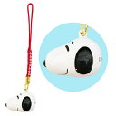 スヌーピー キーホルダー 福だるま鈴 根付け フェイス SNOOPY メール便なら何個でも¥220で全国へ ランドセル キャラクター ねつけ ストラップ グッズ 通販 ピーナッツ キャラ鈴 SN-184(4)