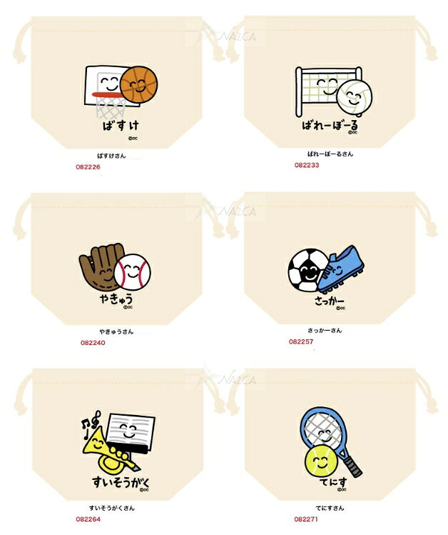 楽天市場】サッカー（巾着袋｜バッグ・ランドセル）：キッズ
