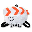 おえかきさん ぬいぐるみリュック おすしさんエビ リュック リュックサック オクタニコーポレーション 通販 公式 雑貨 財布 バック お寿司 えび 海老 小物入...