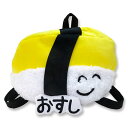 おえかきさん ぬいぐるみリュック おすしさん玉子 リュック リュックサック オクタニコーポレーション 通販 公式 雑貨 財布 バック お寿司 たまご 小物入れ