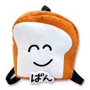 おえかきさん ぬいぐるみリュック ぱんさん リュック リュックサック オクタニコーポレーション 通販 公式 雑貨 財布 バック パンさん 小物入れ 背負子