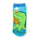 おえかきさん ふわふわルームソックス きょうりゅうさん メール便なら3足迄220円で全国へ もこもこ あったか 防寒着 部屋着 靴下 モコモコ ルームソックス ...