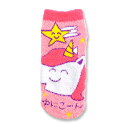 おえかきさん ふわふわルームソックス ゆにこーんさん メール便なら3足迄220円で全国へ もこもこ あったか 防寒着 部屋着 靴下 モコモコ ルームソックス ユ...