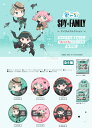 スパイファミリー SPY×FAMILY トレーディング缶バッジ 単品1個 バラ売り（6種類）メール便OK（日本製 アーニャ ロイド ヨル グッズ 通販）207993