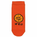 おえかきさん ソックス ばすけ 靴下 メール便なら240円で全国へ ぶかつだ! おえかきさん くつした 23-25cm ばすけっと バスケ バスケットボール 公式 グッズ オクタニ