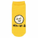 おえかきさん ソックス ばれーぼーる 靴下 メール便なら240円で全国へ ぶかつだ! おえかきさん くつした 23-25cm バレー部 バレーボール はいきゅう ハイキュウ 少年団 公式 グッズ オクタニ
