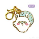 ちいかわ なんか小さくてかわいいチャーム モモンガ メール便なら何個でも¥180で全国へ ももんが キーホルダー チャーム グッズ 通販 おすすめ チイカワ キャラクター CKW-124