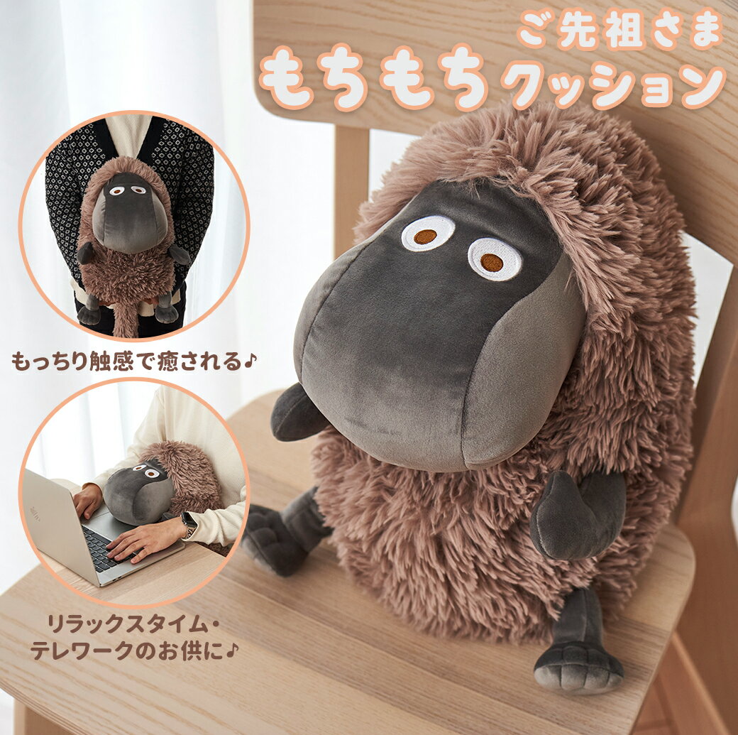 選択 絶版 ムーミンご先祖さまぬいぐるみ セキグチ Lサイズ