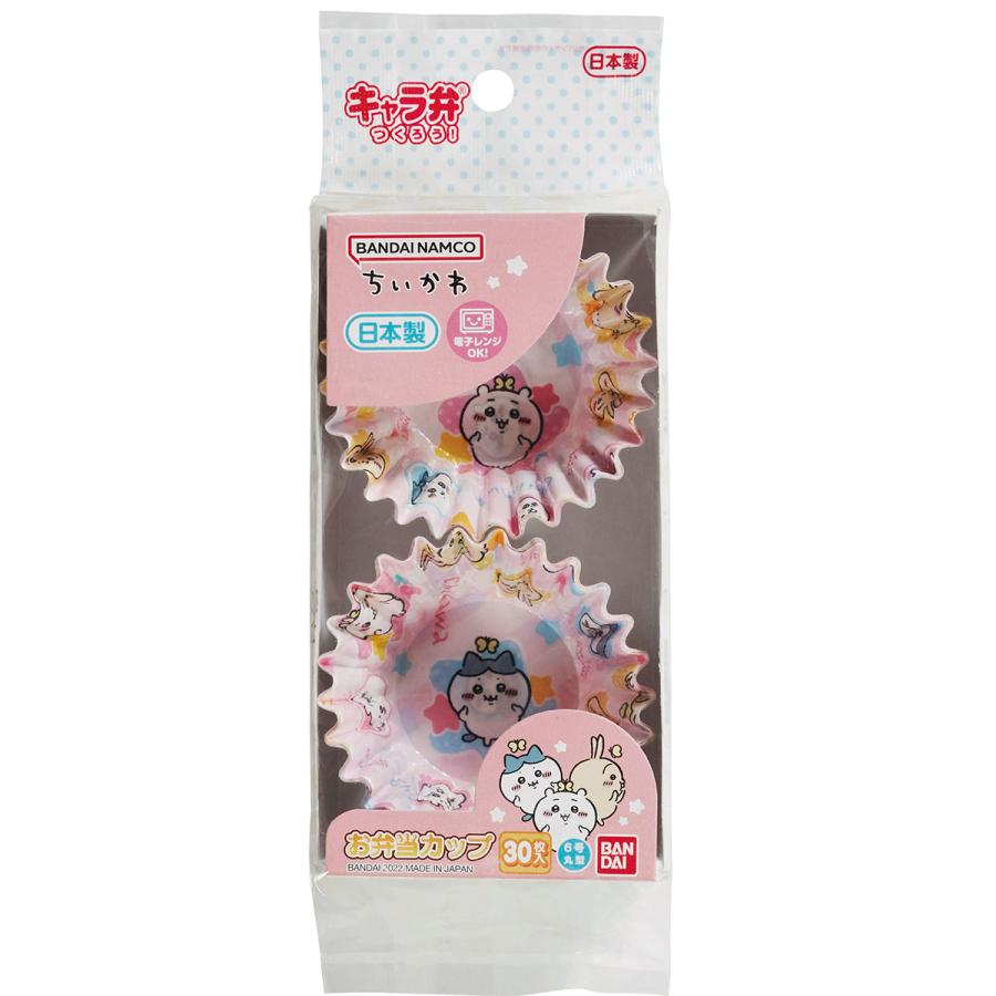 ちいかわ お弁当カップ 30枚入 日本製 定形外なら240円で全国へ バンダイ ランチ用品 カップ お弁当 新生活 おかずカップ 直径6.3×高さ2.5cm