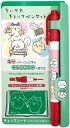 ちいかわ チェックペンセット みどりシート メール便なら何個でも220円で全国へ ちいかわ&ハチワレ なんか小さくてかわいいやつ CHIIKAWA チェックシ...