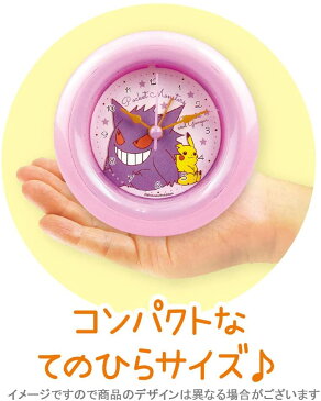 ポケットモンスター 時計 目覚まし時計 ラウンドアラームクロック『ピカチュウ&メタモン』(通販 アナログ ギフト プレゼント 景品 クリスマスプレゼント クリスマスギフト キャラクター)