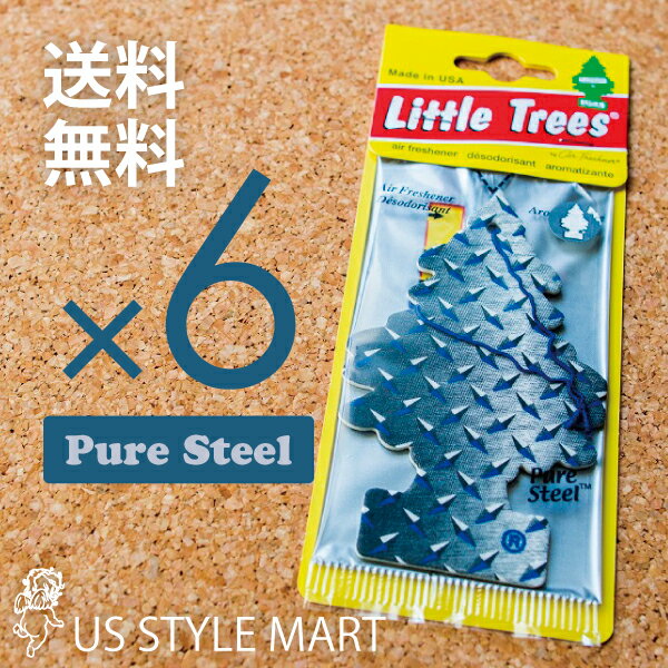 【リトルツリー】【LittleTree】ピュア・スティール【3枚以上で送料無料】PureSteel