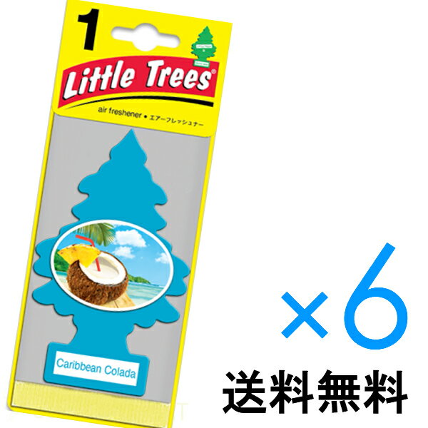 【ホールセール】カリビアン コラーダ【まとめ買い】【リトルツリー】【Little Tree】【6枚セット送料無料】【Caribbean　Colada】　【芳香剤　車】