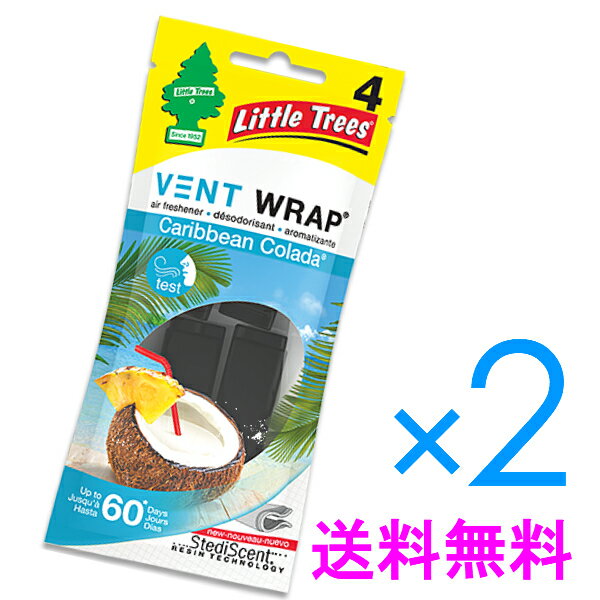 【リトルツリー】【Little Tree】【ヴェントラップ】【新提案】【VENT　WRAP】【カリビアンコラーダ】1パック×2　送料無料