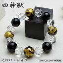 ブラックオニキス 四神 彫刻 【14mm玉】 64面カット水晶 12mm ブレスレット【合計3,980円以上で送料無料】【今だけ特価】天然石 パワーストーン四神...