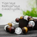 タイガーアイ レッドタイガーアイ クラック水晶 14mm ラウンド ブレスレット 天然石 パワーストーン【パワーストーン専門_アクセサリー_風水_金運・財運・厄...