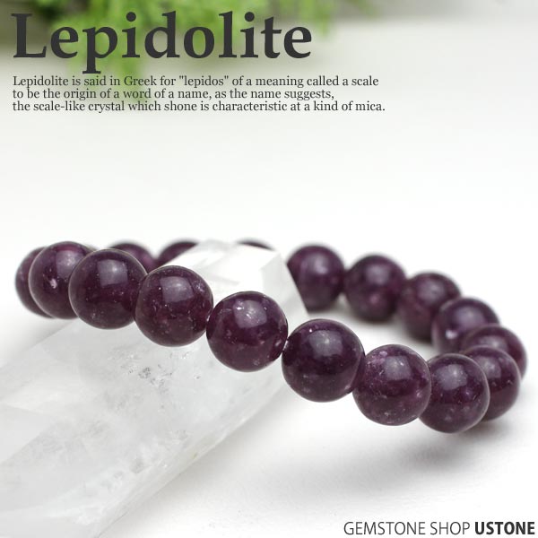 レピドライト 10mm ラウンド ブレスレット天然石 パワーストーン レピドライト レピドライト【パワーストーン専門店_アクセサリー_腕_風水グッズ_お守り_グ...