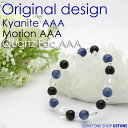 【カイヤナイトAAA 8mm】【モリオンAAA 8mm】【多面カット水晶 8mm】ブレスレット 天然石 パワーストーン【送料無料 ポーチ付き ゴム交換永年無料】...