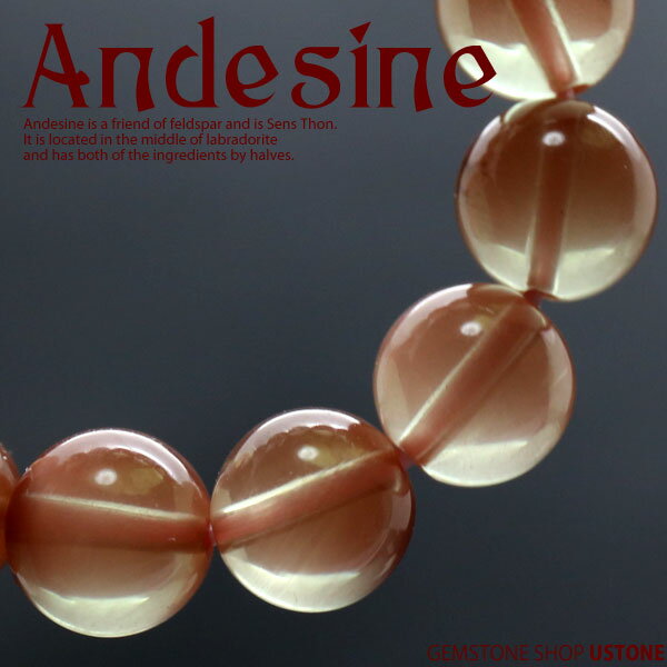 アンデシン AAA 8.5mm ラウンド ブレスレット チベット産【送料無料】天然石 パワーストーン アンデシン【風水グッズ お守り 健康 ブレスレット 長寿 ...