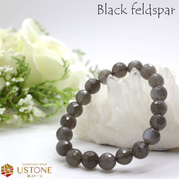 ブラックムーンストーン AAA ブラックフェルドスパー 9mm 多面カット ブレスレット【送料無料】天然石 パワーストーン トップグレード【専門店 風水グッズ ...