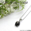 ブラックサンストーン スターサンストーン AAA ペンダントトップ オーバル 天然石 パワーストーン ブラックサンストーン【あす楽】【お守りペンダント_パーツ_...