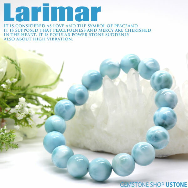 ラリマー AA 12mm ラウンド ブレスレット【送料無料】天然石 パワーストーン ラリマー【パワーストーン専門店_アクセサリー 風水_健康・長寿・癒し_ギフト...