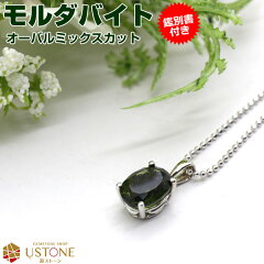 https://thumbnail.image.rakuten.co.jp/@0_mall/ustone/cabinet/item22/pt99-a2742_11.jpg